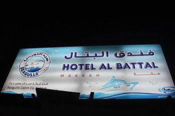 מכה Hamad Saif Batal Hotel מראה חיצוני תמונה